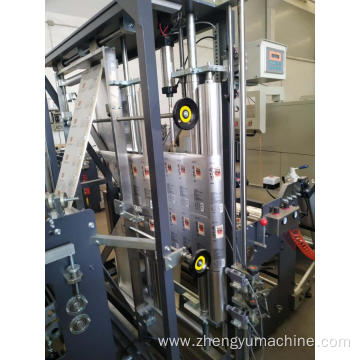 3 side pouch making machine